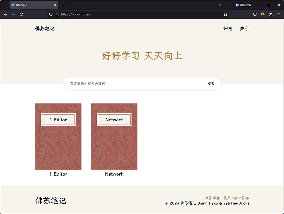 Hexo site created by this plugin